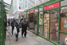 Winter Village kiosk, Bryant Park 2